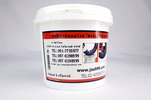 2.รีวิว-ทาขอบยาง