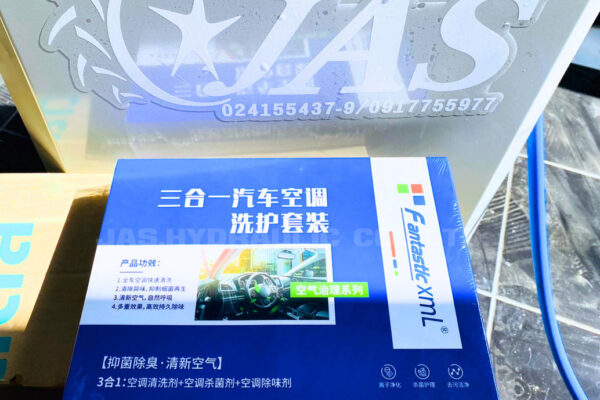 Product-Jas2015-T2-15-3