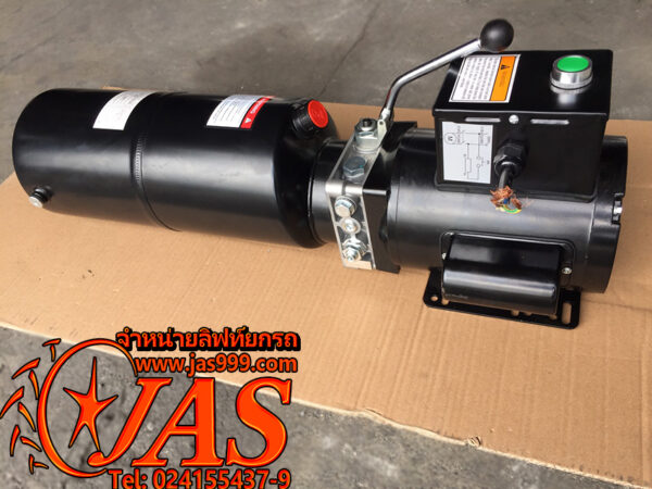 LA-2 มอเตอร์ลิฟท์พร้อมถัง - Image 3